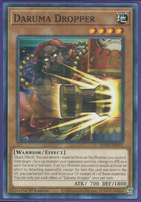 Yugioh - Transcicada *Common* MP21-EN012 (NM/M)