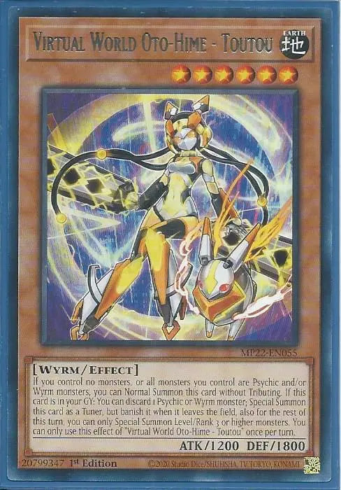 Yugioh - Virtual World Oto-Hime – Toutou *Rare* MP22-EN055 (NM/M)