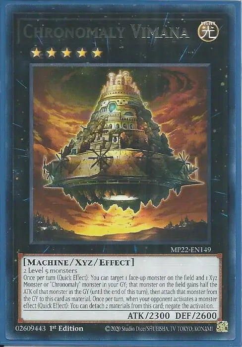 Yugioh - Chronomaly Vimana *Rare* MP22-EN149 (NM/M)